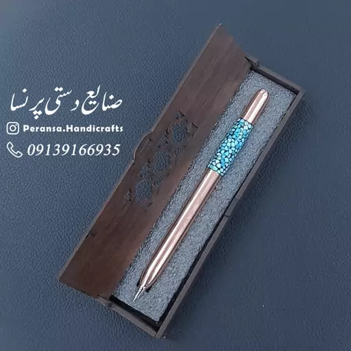 خودکار فیروزه کوبی شده با مغزی قابل تعویض برند پرنسا ارسال رایگان