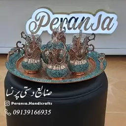 چایخوری فیروزه کوبی و قلم زنی شده 8پارچه برند پرنسا ارسال رایگان 