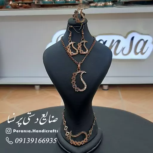 سرویس مسی مدل ترمه شکوفه آبی برند پرنسا