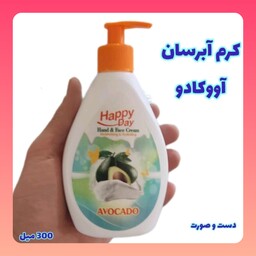 کرم آبرسان آووکادو دست و صورت 300 HAPPY DAY میل (ارسال رایگان) 