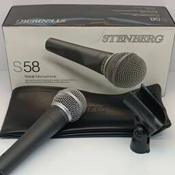میکروفون استنبرگ مدل S58 اصلی