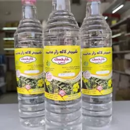 عرق خارخاسک