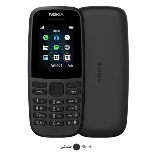 گوشی نوکیا Nokia 105 (2019) ویتنام، ریجستر شده همراه کدفعالسازی، دوسیم کارت