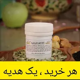 ابهل تزریقی