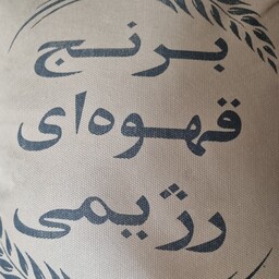 برنج قهوه ای  رژیمی برنج با سبوس ایرانی درجه یک 5 کیلویی 
