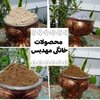 محصولات خانگی مهدیس