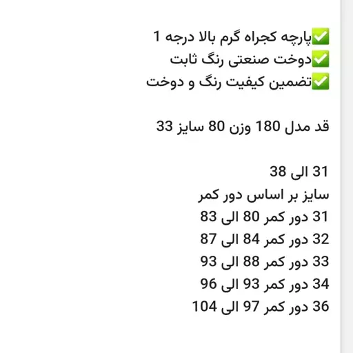 شلوار مام فیت مردانه مشکی ساده بریشکا1617 پارچه ترک تضمین کیفیت درجه یک دوخت و پارچه مخصوص خاص پسندان و شیک پوشان  