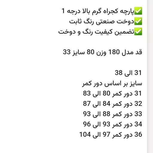 شلوار جین بگ زغالی زاپ 1648 مردانه پارچه ترک کیفیت و دوخت تضمینی مخصوص شیک پوشان