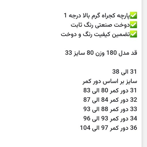 شلوار مام فیت مردانه زغالی زاپ روشن 1616پارچه ترک تضمین کیفیت درجه یک دوخت و پارچه مخصوص خاص پسندان و شیک پوشان  