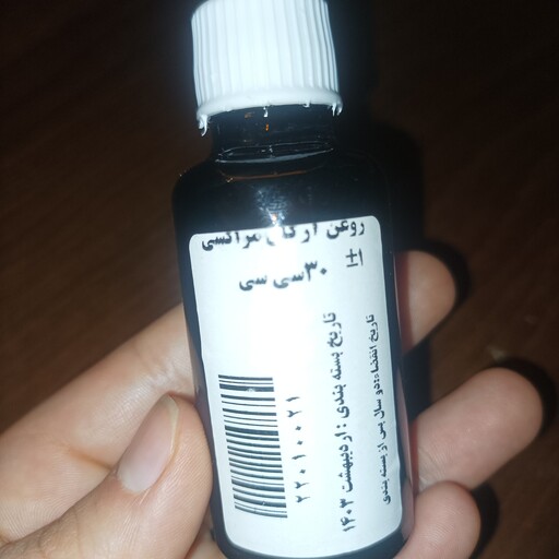 روغن آرگان مراکشی 30سی سی