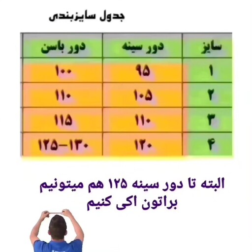 تونیک مانتویی لینن نخ کاربردی