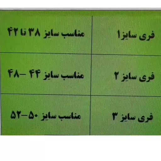 مانتو لینن نخ راه راه قواره دار