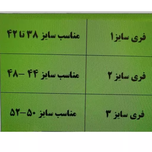 تونیک مجلسی کرپ بدون بدن نمایی