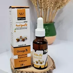 روغن بابونه خالص مناسب جهت التیام درد آنتی اکسیدان طبیعی