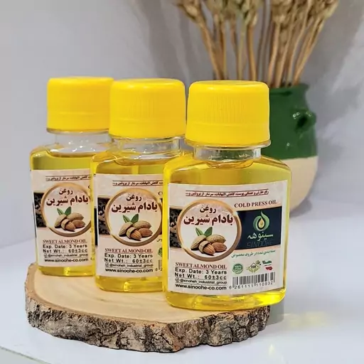 روغن بادام شیرین اصل 60 سی سی خالص سنتی روشن کننده پوست رفع چین و چروک رفع آکنه 