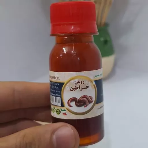 روغن خراطین اصل60 سی سی خالص سنتی تقویت اندام