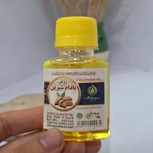 روغن بادام شیرین اصل 60 سی سی خالص سنتی روشن کننده پوست رفع چین و چروک رفع آکنه 