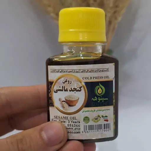 روغن کنجد مالشی 60 سی سی خالص سنتی بهبود وضعیت مو و بدن رفع التهاب تقویت استخوان