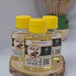 روغن کرچک 60 سی سی خالص سنتی تقویت موی سر و تقویت ابرو و مژه