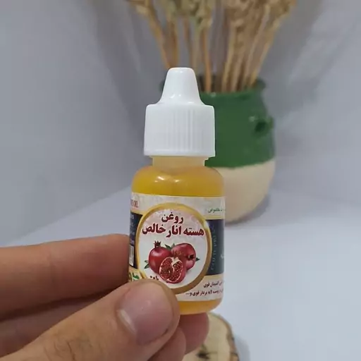 روغن هسته انار خالص سنتی بدون پایه رفع چین و چروک رفع لک صورت و دست لایه بردار قوی