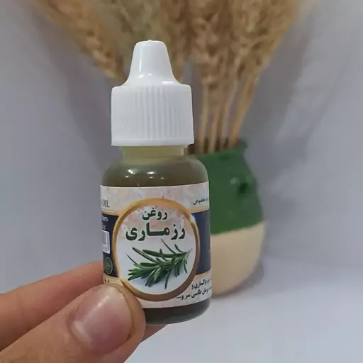 روغن رزماری اصل خالص سنتی ضد ریزش مو تقویت مو