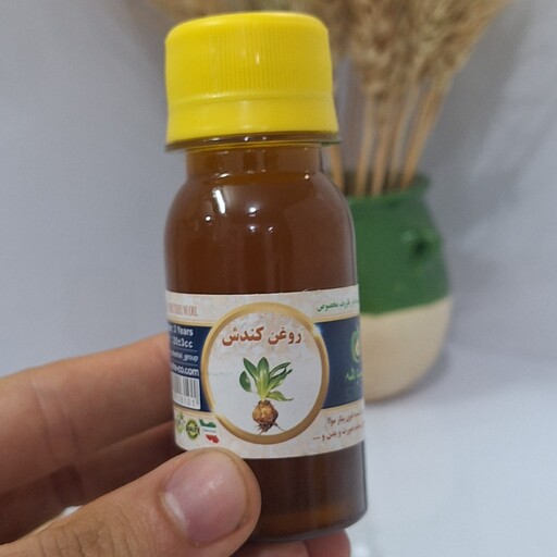 روغن کندش 60 سی سی اصل خالص سنتی بسیار موثر ضد ریزش مو تقویت ریشه مو