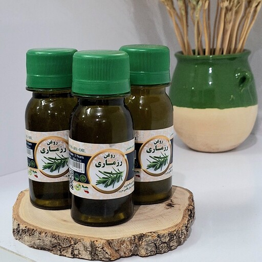 روغن رزماری اصل 60 سی سی خالص سنتی تقویت موی سر رفع ریزش مو