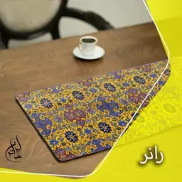 رانر مخمل لمینت دار لیزری ایران خاتون در ابعاد (130 در 40 ) کد 15