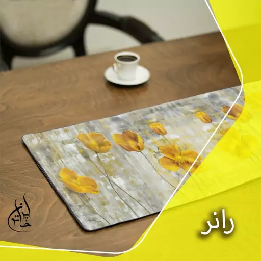 رانر مخمل لمینت دار لیزری ایران خاتون در ابعاد (130 در 40 ) کد 36