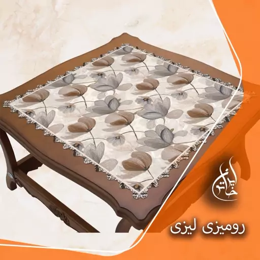 رومیزی مخمل لمینت دار لیزری ایران خاتون در ابعاد (90 در 90 ) کد 35