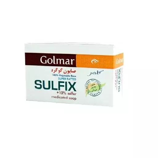 صابون گلمر مدل Sulfix مقدار 120 گرم