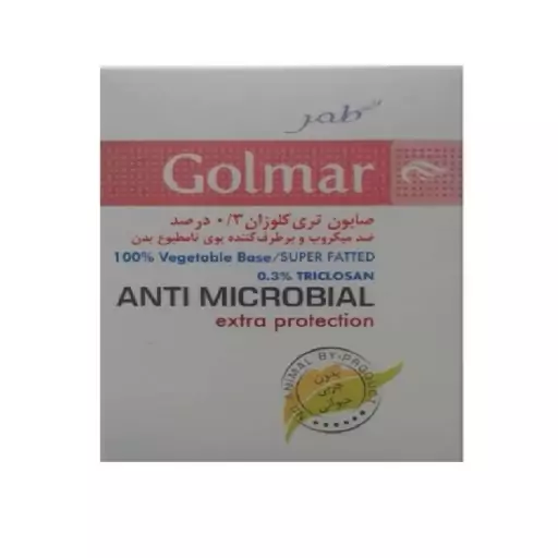 صابون تری کلوزان ANTI MICROBIAL گلمر 100g