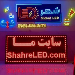 تابلو روان LED قرمز سایز 234 در 106