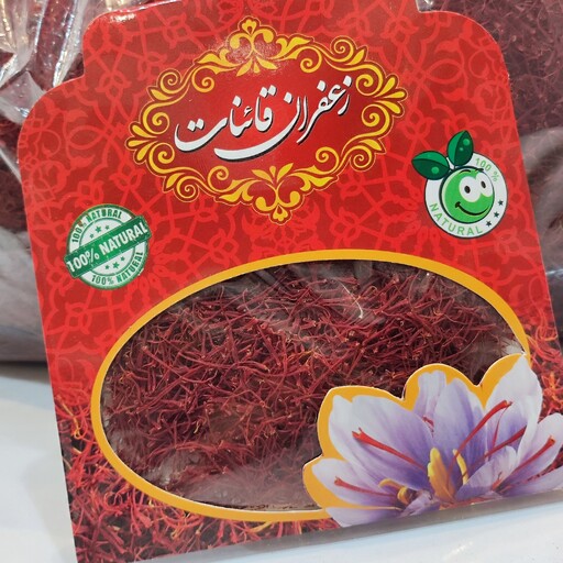 زعفران ممتاز قاینات 4 گرمی برداشت خراسان جنوبی (تضمین کیفیت و اصالت )