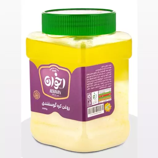 روغن کره گوسفندی  اخوان