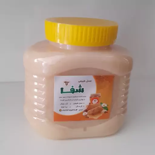 عسل دیابتی و درمانی چند گیاه کوهی،خام و رس بسته (100 درصد طبیعی با ساکاروز نیم درصد)