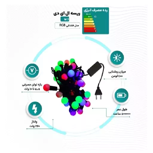 ریسه ار جی بی مدل فندقی