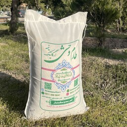 برنج طارم وحشی (ارگانیک) - 10 کیلویی - برنجی بینظیر و سالم-تولید شده بدون کود و سم شیمیایی - عطر و طعم و پخت شگفت انگیز
