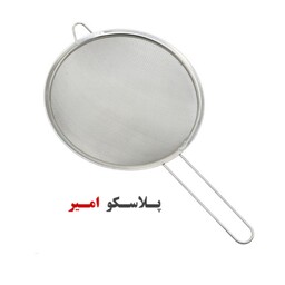 صافی چای استیل نگیر 