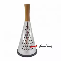 رنده مخروطی استیل دسته چوبی 3 تیغه  جنس استیل ضد زنگ