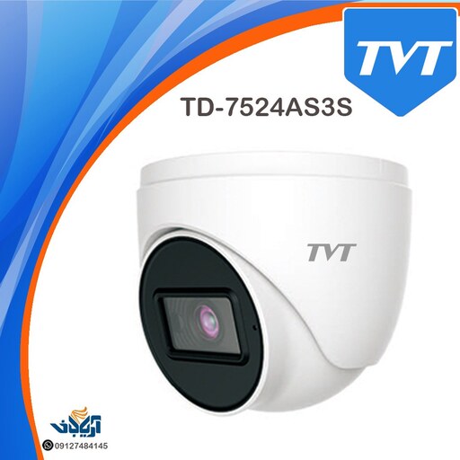 دوربین مداربسته دام 2 مگاپیکسل HDTVI برند TVT مدل TD-7524AS3S