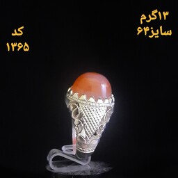 کد 1365 انگشتر نقره مردانه به وزن13گرم سایز64 نگین عقیق پرتقالی طبیعی باباقوری عیار 925 بسیار  زیبا و چشم نواز