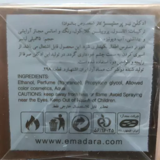 عطر ادکلن زنانه مردانه مهزیار(35 میل پرستیژ پک 6 عددی)