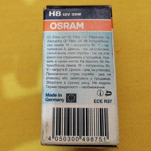 لامپ چراغ جلو  H8 (لامپ مدل اچ 8 osram) اصل آلمان 