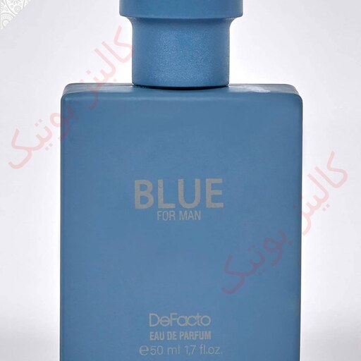 عطر بلو دفکتو مردانه 50 میل - defacto blue - کالینز بوتیک