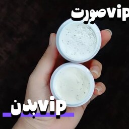 کرم vip اصل (صورت ، دست و پا)