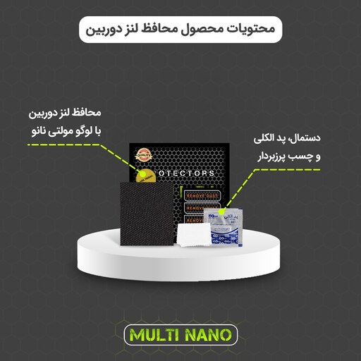 محافظ لنز دوربین مولتی نانو مدل X-L3N مناسب برای موبایل ریلمی Note 50 پک سه عددی