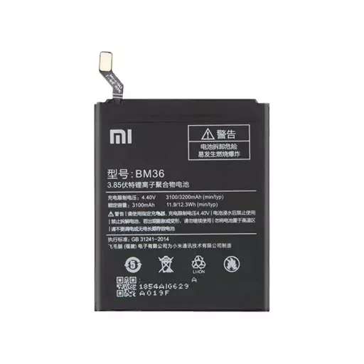 باتری گوشی Xiaomi Mi 5S باتری موبایل شیائومی مدل BM36 