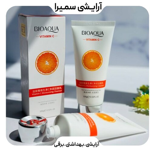 فوم شستشو تیوپی ویتامین سی بیواکوا BIOAQUA