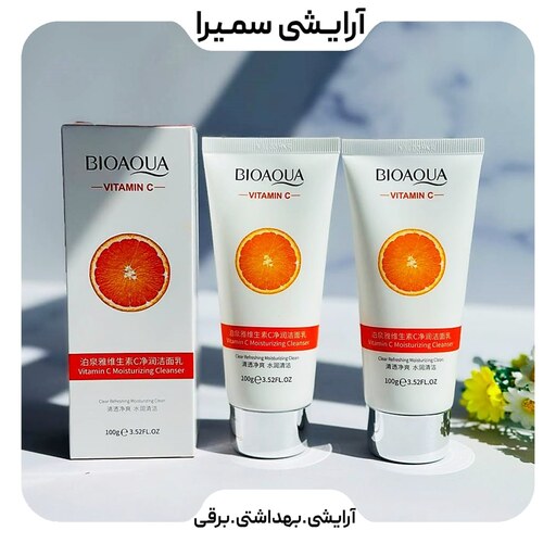 فوم شستشو تیوپی ویتامین سی بیواکوا BIOAQUA